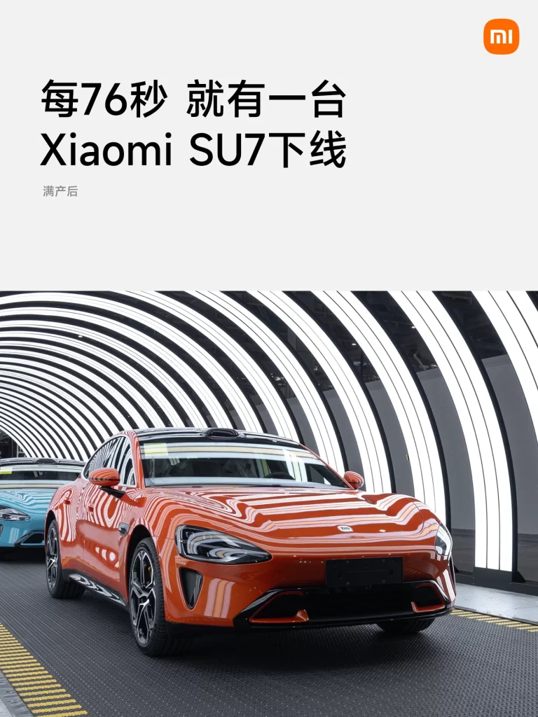 Xiaomi SU7 Production Rate Advertisement