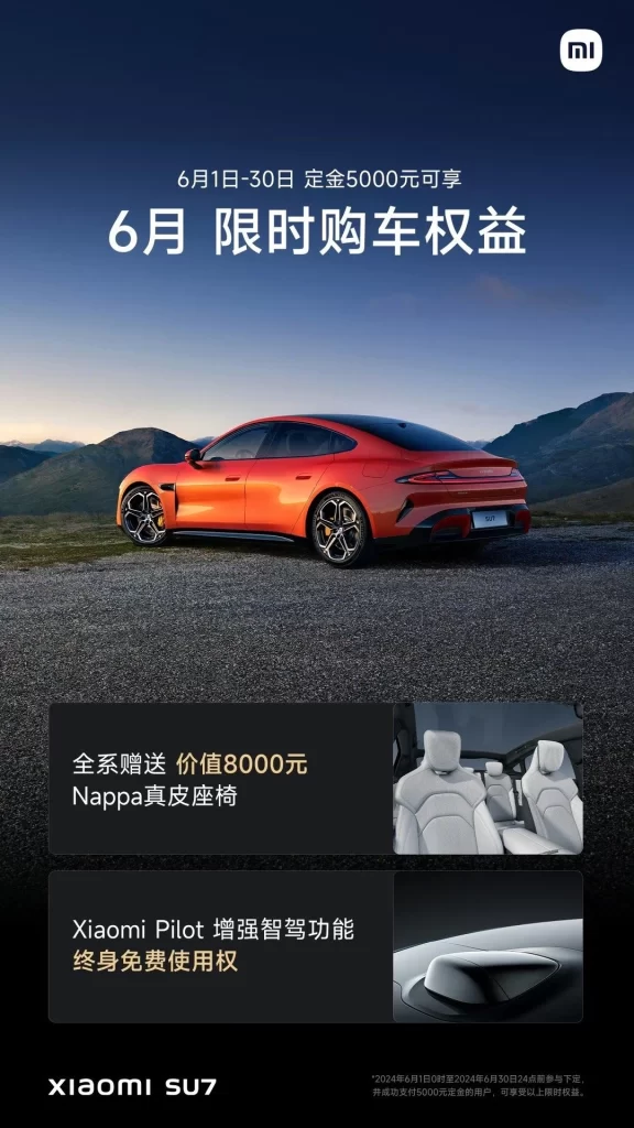 Xiaomi SU7 Purchase Benefits Advertisement