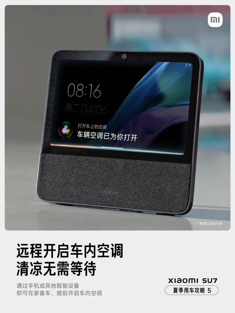 Xiaomi SU7 Remote Ac Advertisement