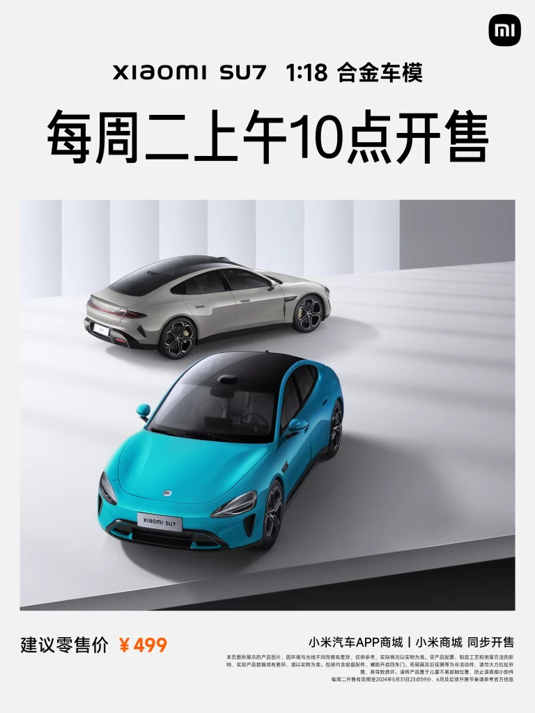 Xiaomi SU7 Sales Promotion Advertisement