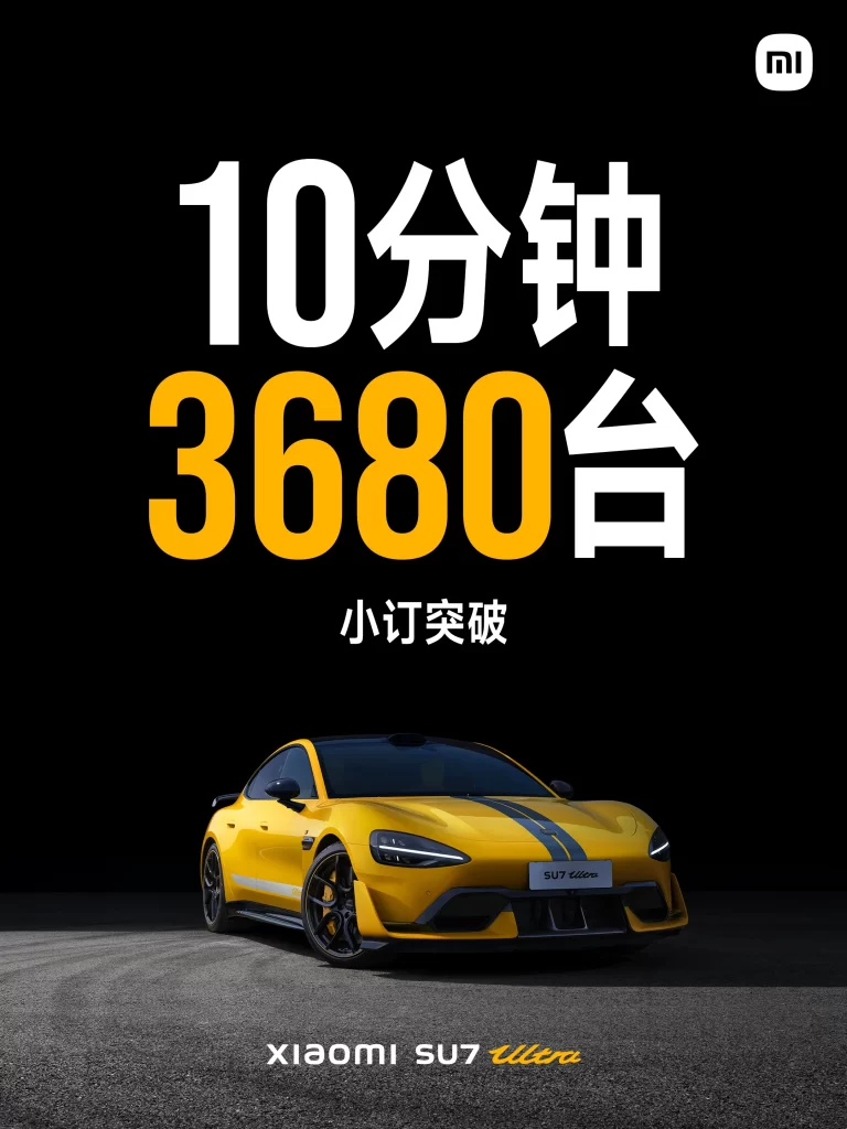 Xiaomi SU7 Sales Speed Advertisement