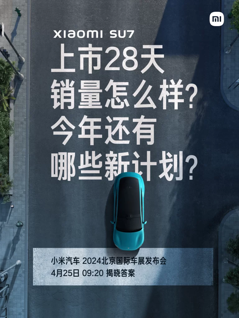 Xiaomi SU7 Sales Stats Advertisement