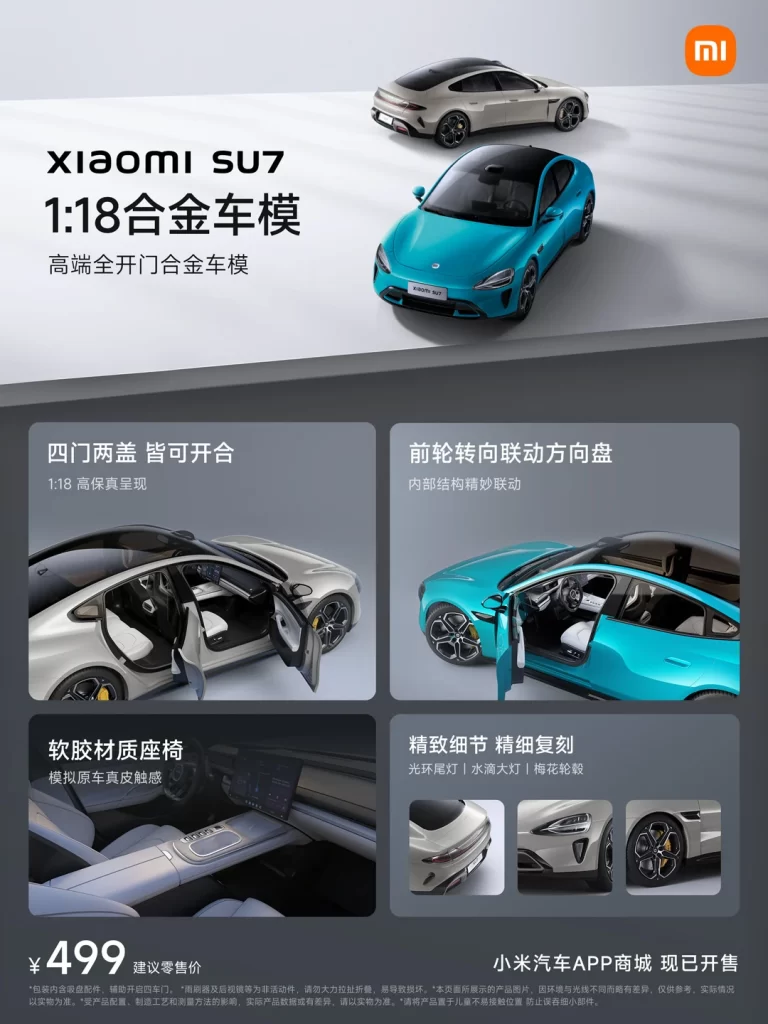 Xiaomi SU7 Scale Model Advertisement