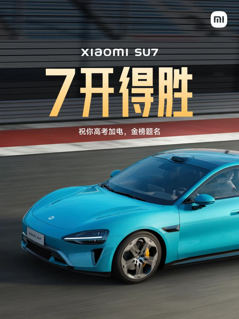 Xiaomi SU7 Seven Wins Advertisement