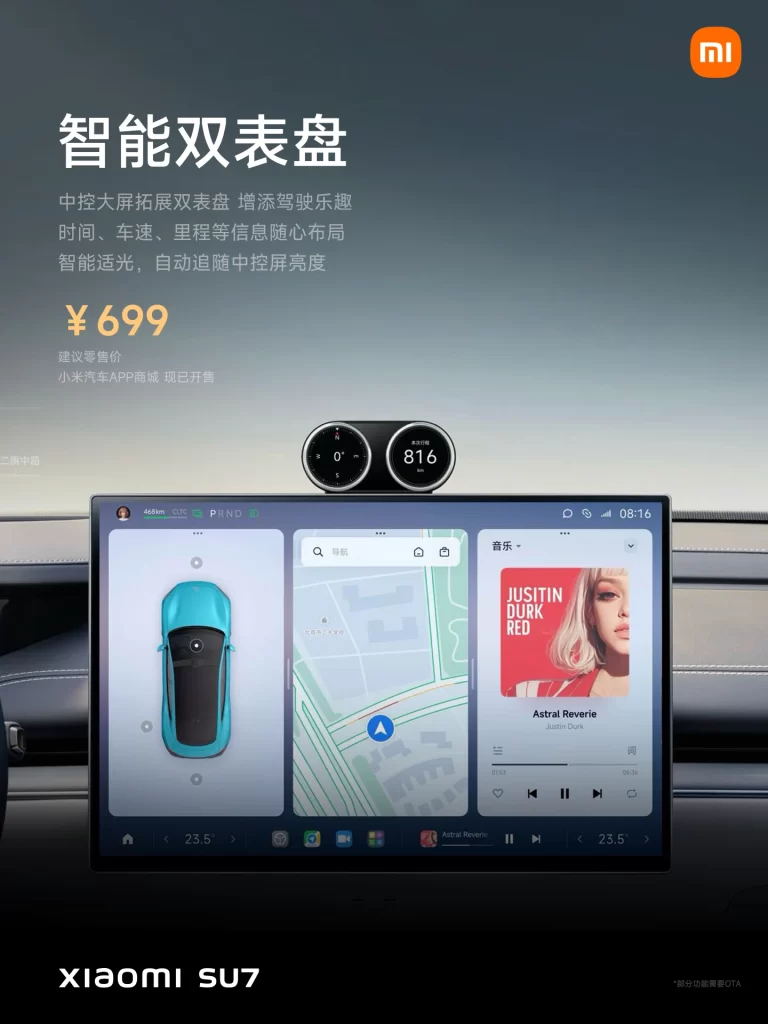 Xiaomi SU7 Smart Dials Advertisement