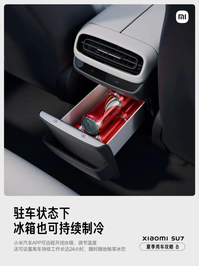Xiaomi SU7 Storage Compartment Advertisement