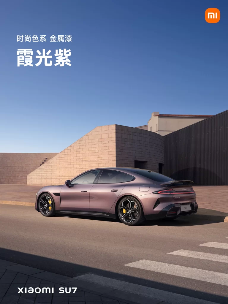 Xiaomi SU7 Sunset Purple Building Advertisement