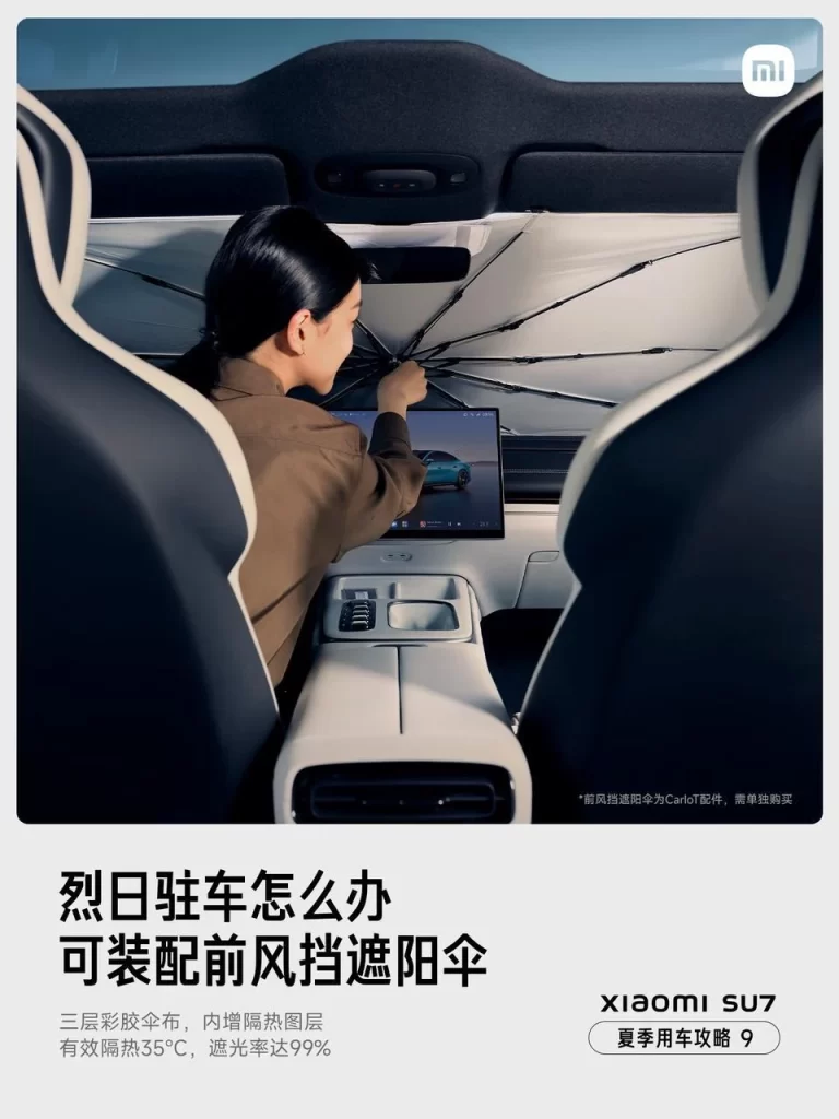 Xiaomi SU7 Sunshade Umbrella Advertisement