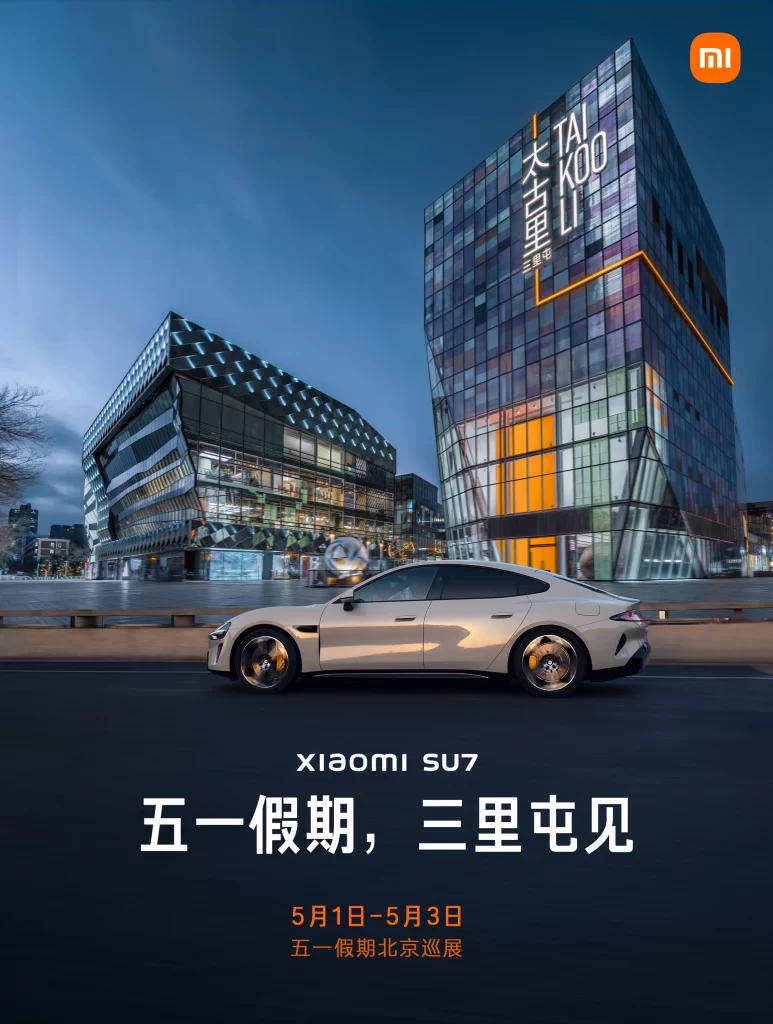 Xiaomi SU7 Teal Building Advertisement