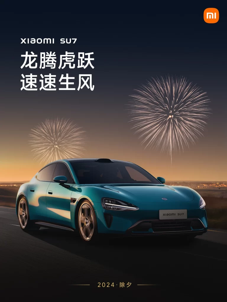 Xiaomi SU7 Teal Car Side Advertisement