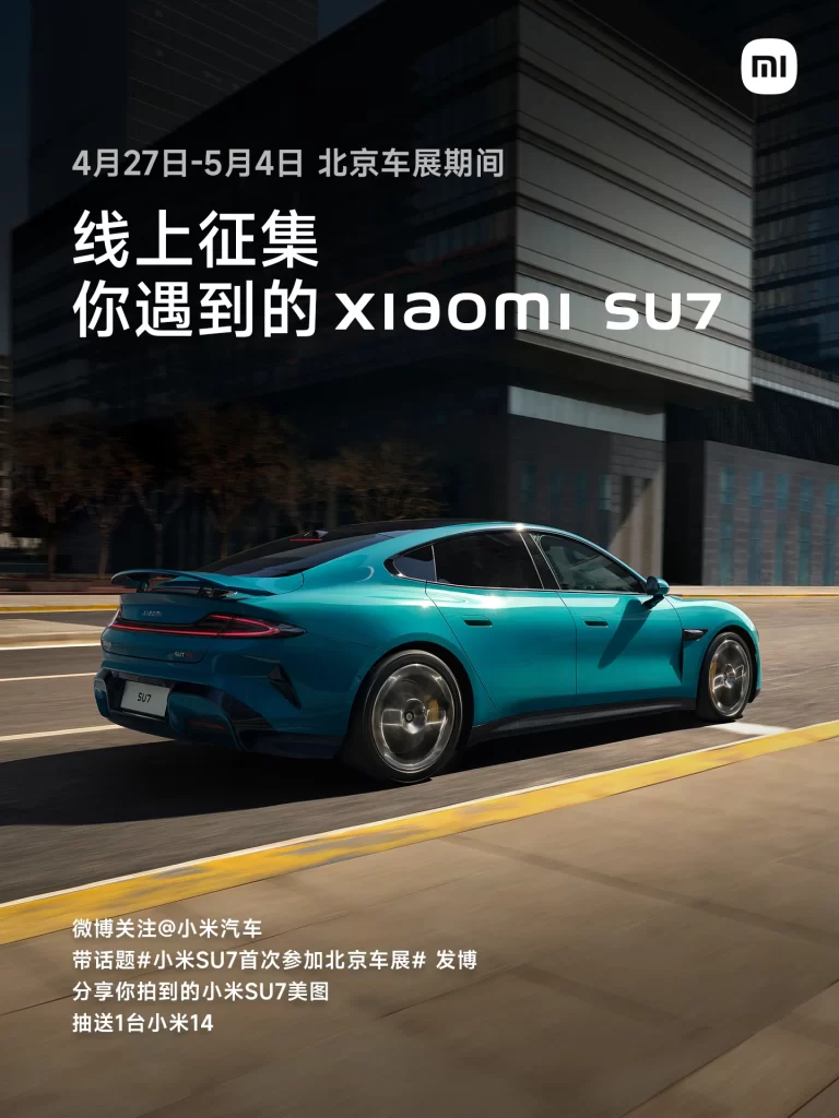 Xiaomi SU7 Teal Highway Advertisement