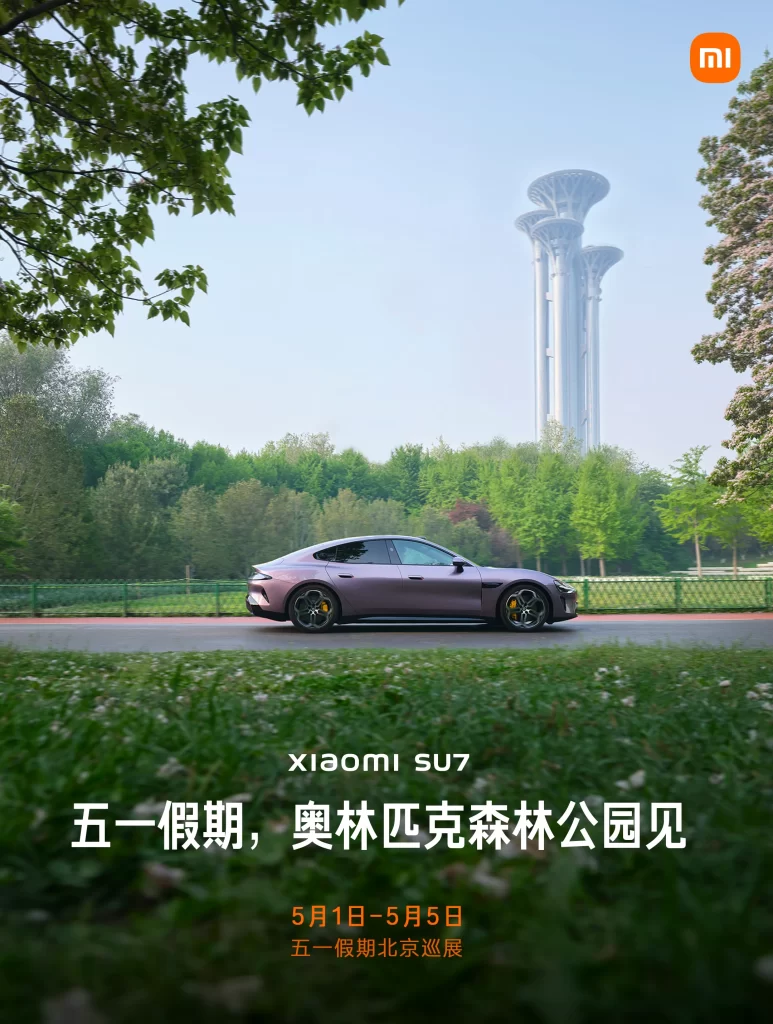 Xiaomi SU7 Teal Park Advertisement