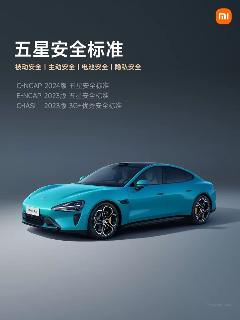 Xiaomi SU7 Teal Safety Advertisement