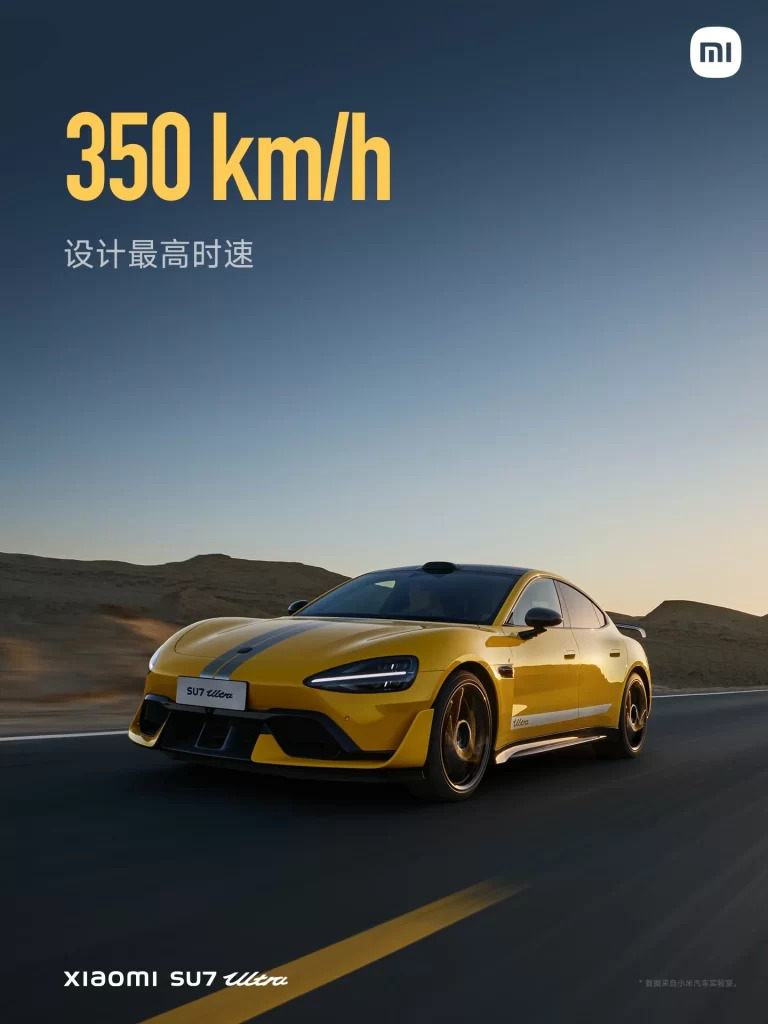 Xiaomi SU7 Top Speed Advertisement