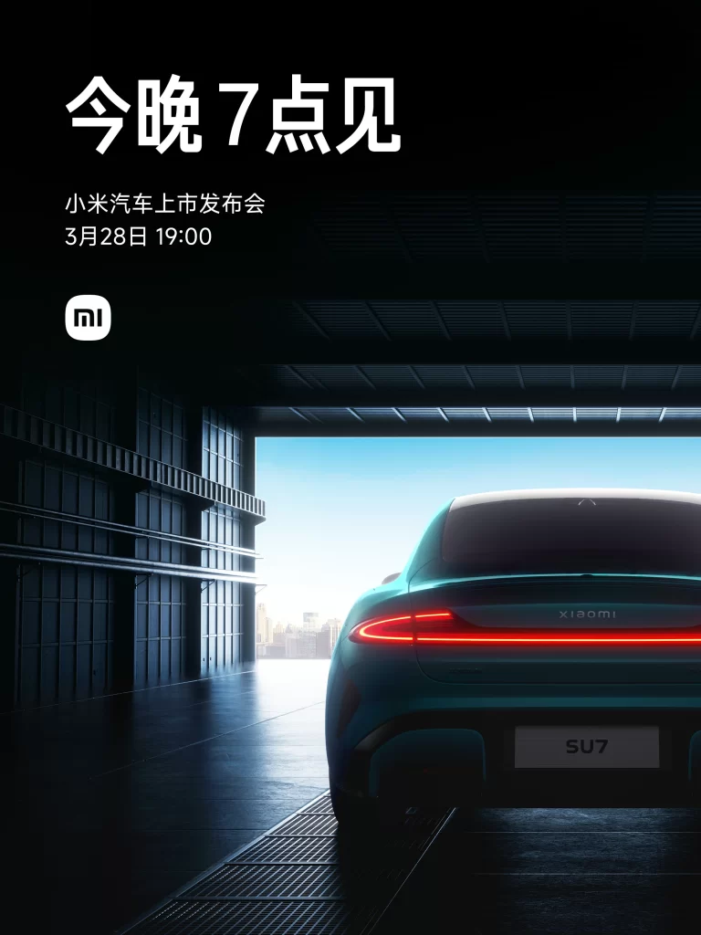 Xiaomi SU7 Tunnel Dark Advertisement