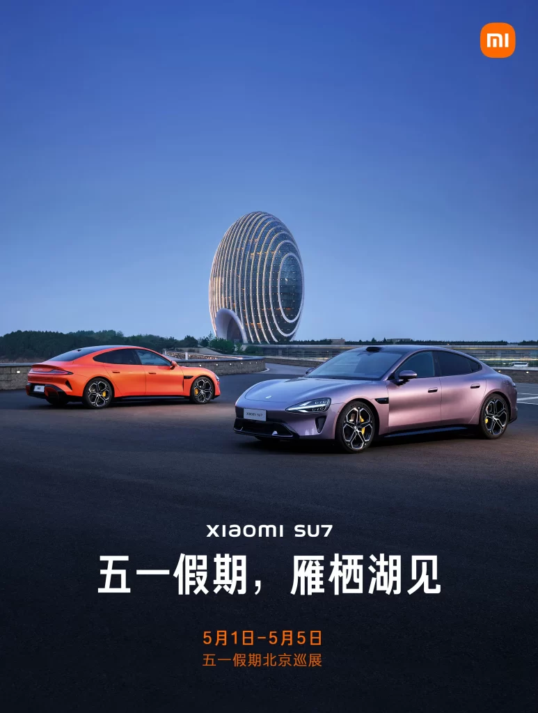 Xiaomi SU7 Two Cars Road Advertisement
