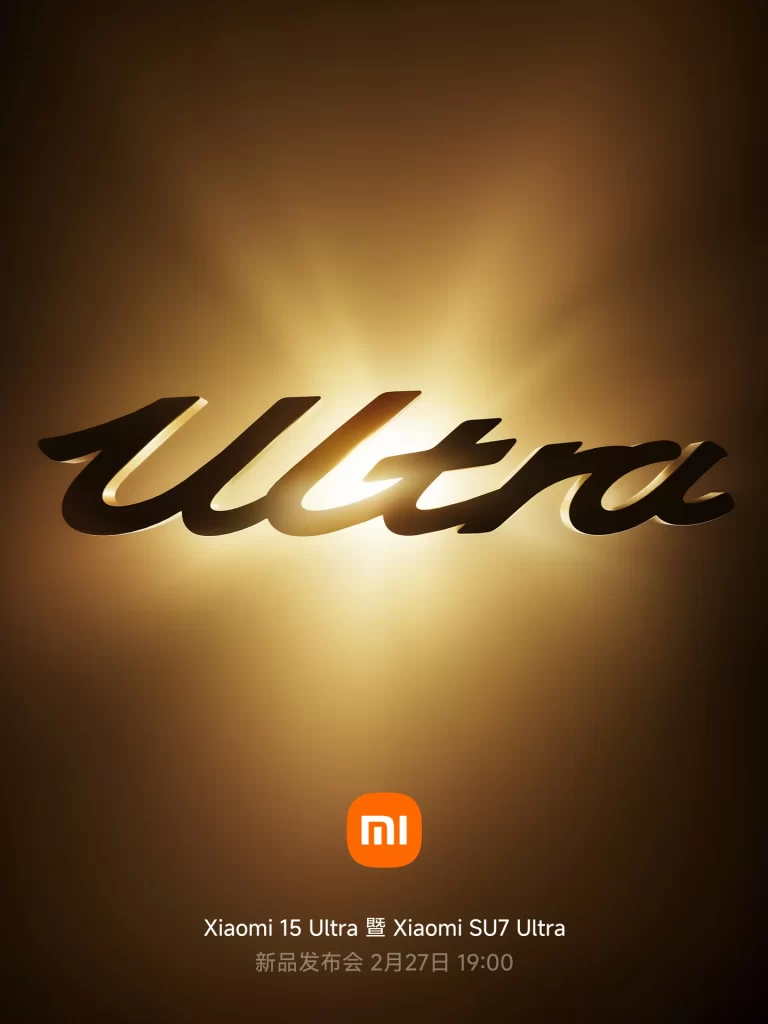 Xiaomi SU7 Ultra Branding Advertisement