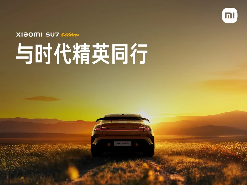Xiaomi SU7 Ultra Elite Advertisement