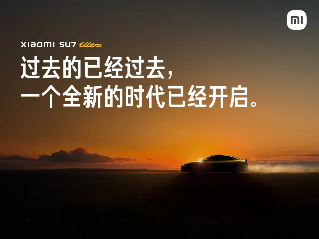 Xiaomi SU7 Ultra New Era Advertisement