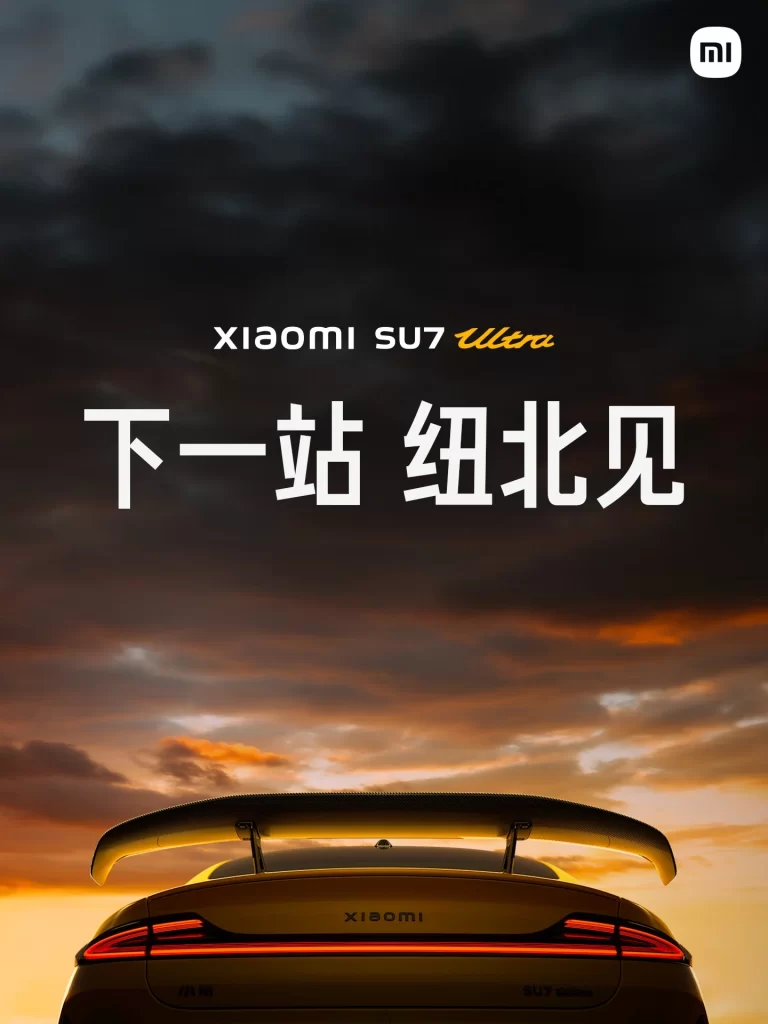 Xiaomi SU7 Ultra Nurburgring Advertisement