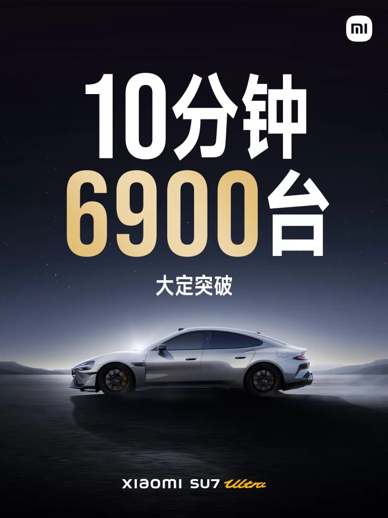 Xiaomi SU7 Ultra Preorders Advertisement