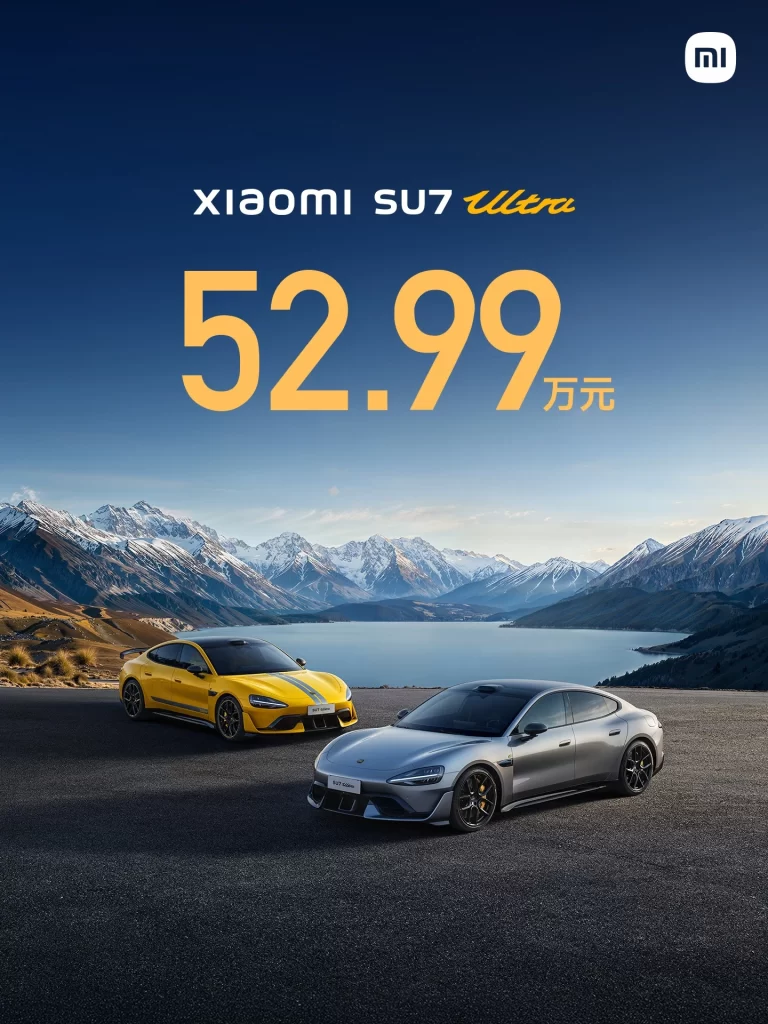 Xiaomi SU7 Ultra Price Announce Advertisement