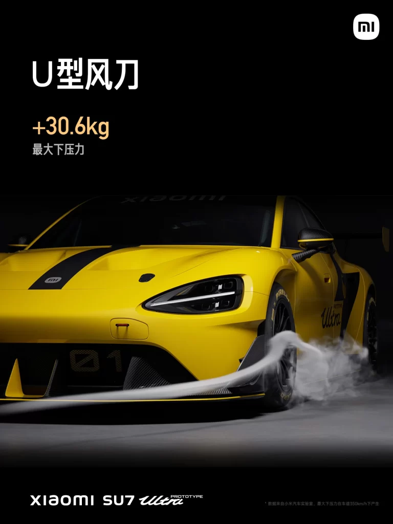 Xiaomi SU7 Ultra U Shaped Spoiler Advertisement