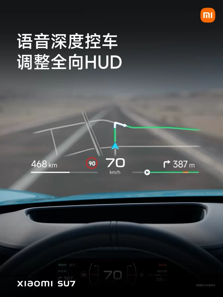 Xiaomi SU7 Voice Hud Advertisement