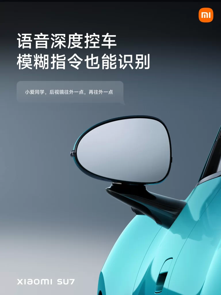Xiaomi SU7 Voice Mirror Advertisement