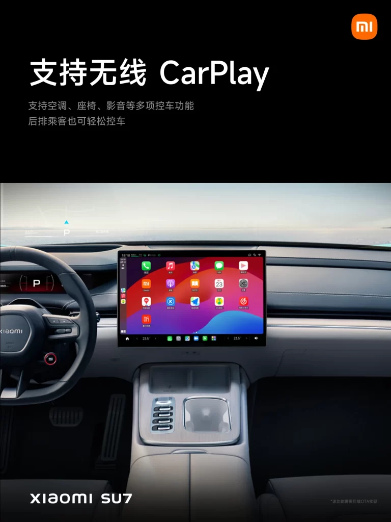 Xiaomi SU7 Wireless Carplay Advertisement