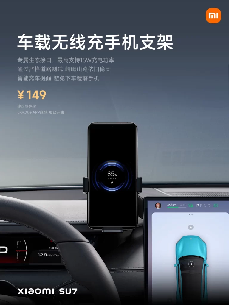 Xiaomi SU7 Wireless Charger Advertisement
