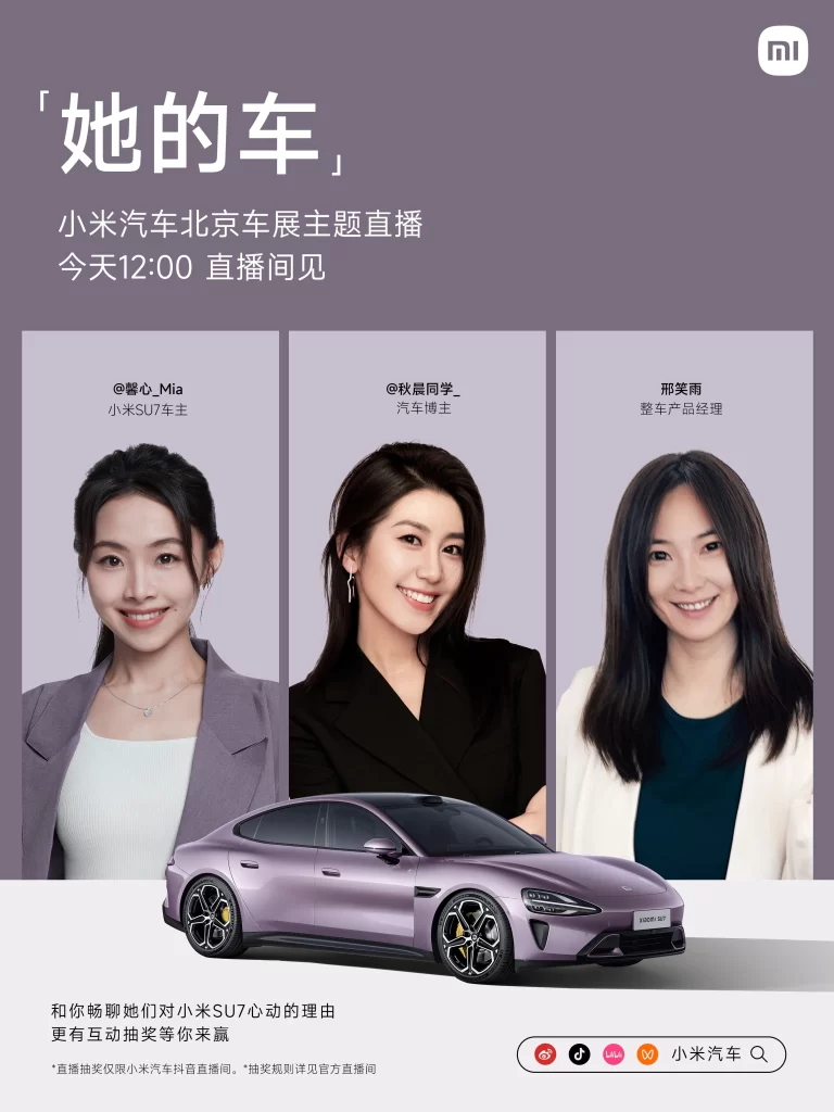 Xiaomi SU7 Women Drivers Advertisement