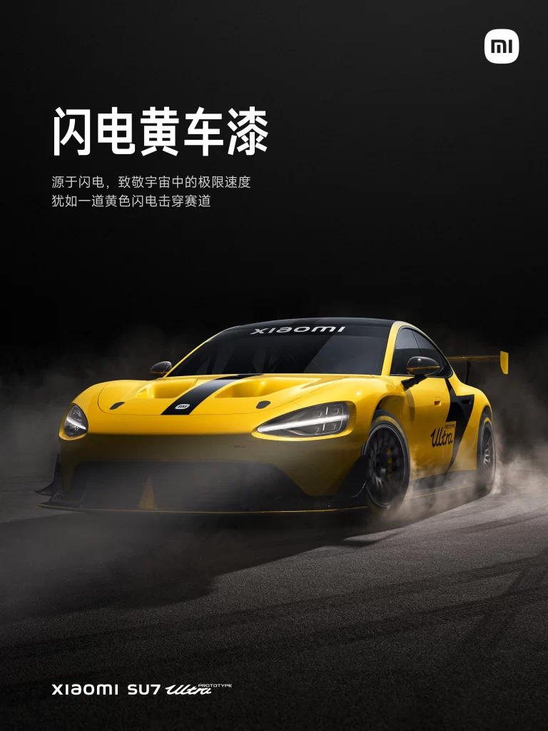Xiaomi SU7 Yellow Paint Advertisement