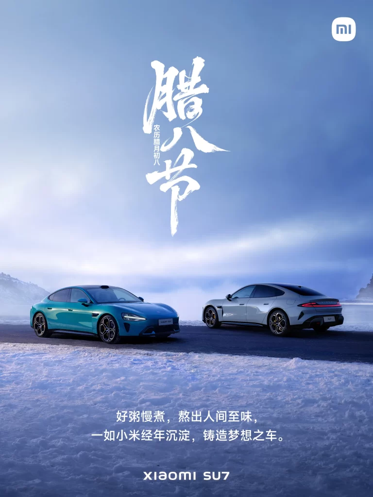 Xiaomi Xiaomi Two Cars Fleet Advertisement