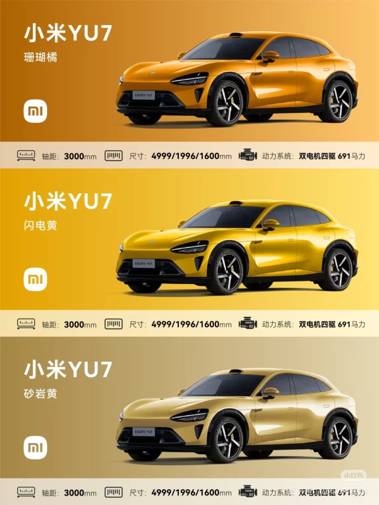 Xiaomi YU7 Color Palette Advertisement