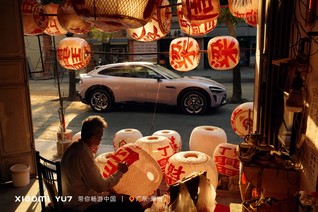 Xiaomi YU7 Festive Lanterns Advertisement