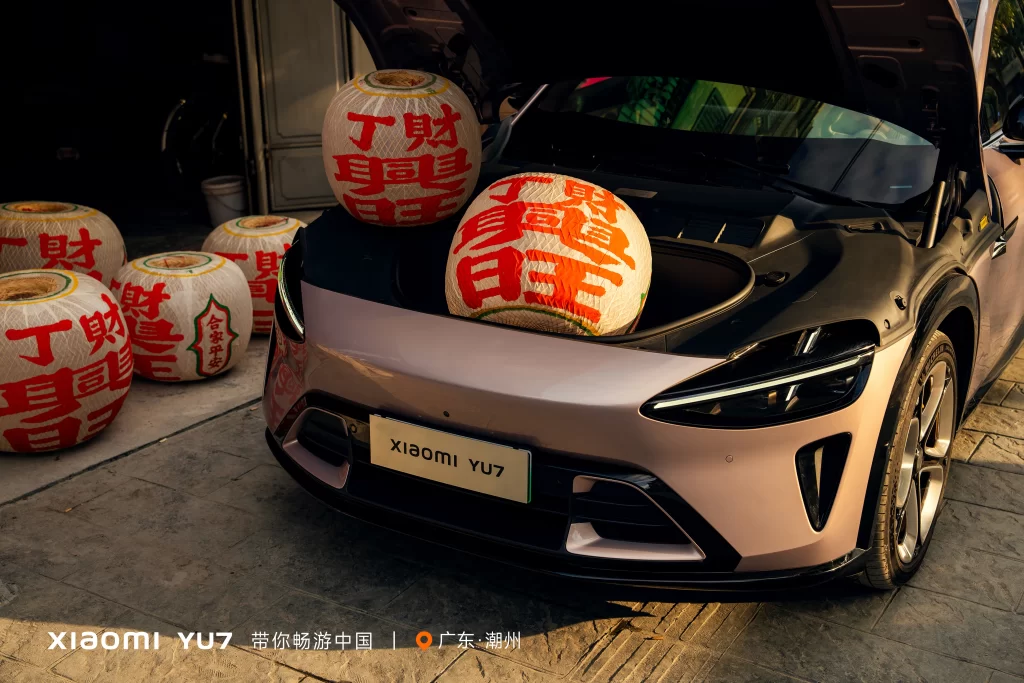 Xiaomi YU7 Hood Lanterns Advertisement