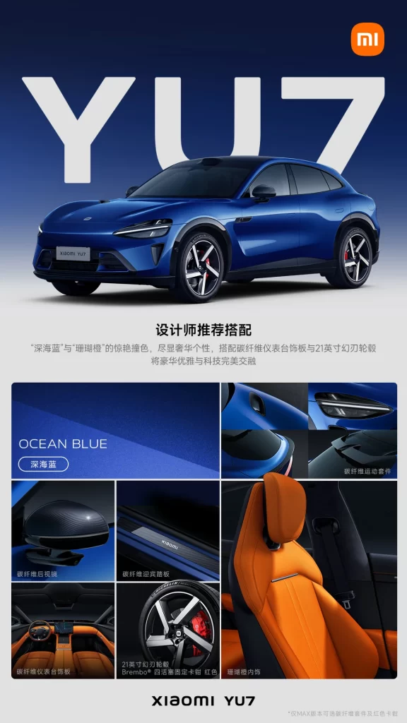Xiaomi YU7 Interior Advertisement