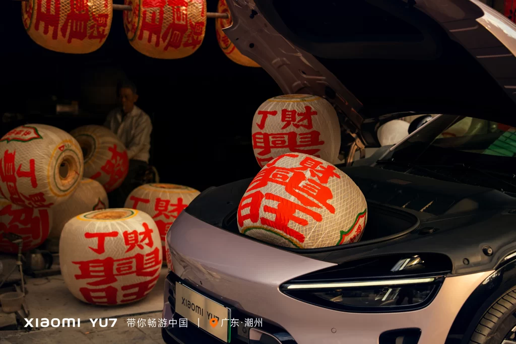 Xiaomi YU7 Lantern Night Advertisement