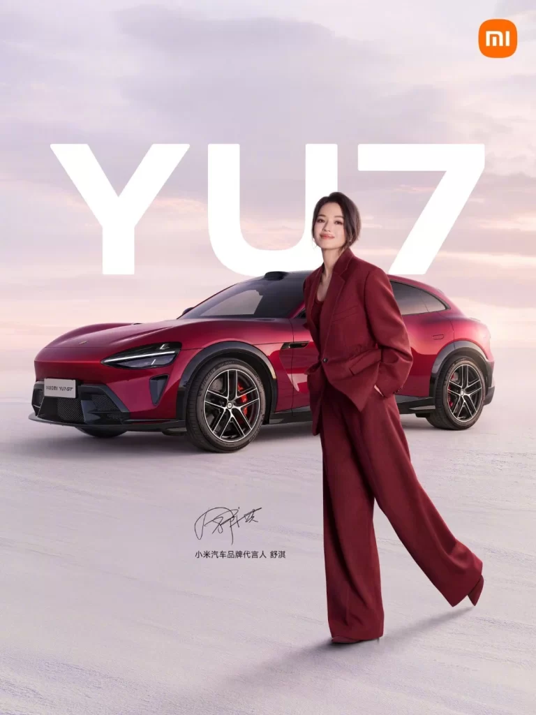 Xiaomi YU7 Model Reveal Advertisement