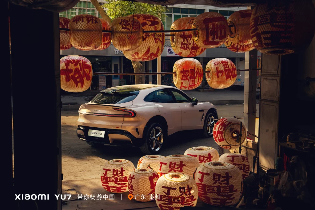 Xiaomi YU7 New Year Lanterns Advertisement