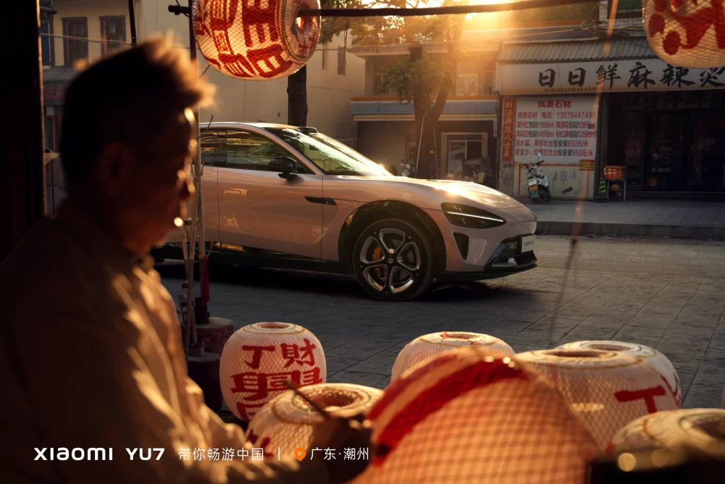 Xiaomi YU7 Street Lanterns Advertisement