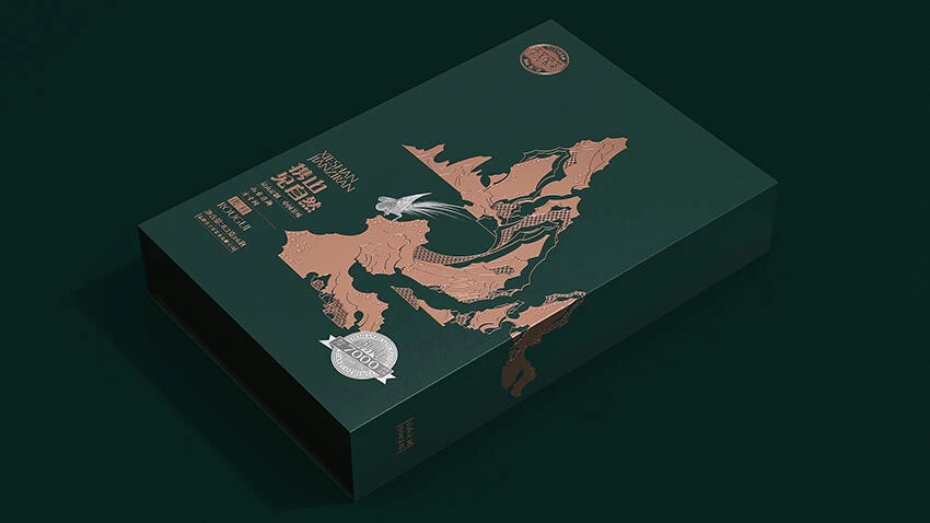 Xiaowen Jiacha Book Box View