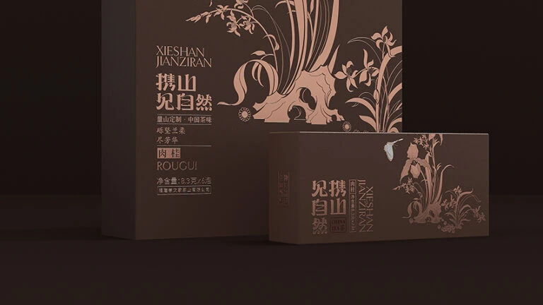 Xiaowen Jiacha Tea Box Lineup