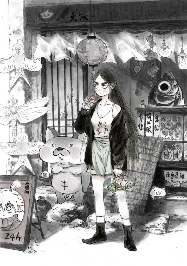 Girl and Dog Creature Japanese Street Zao Dao