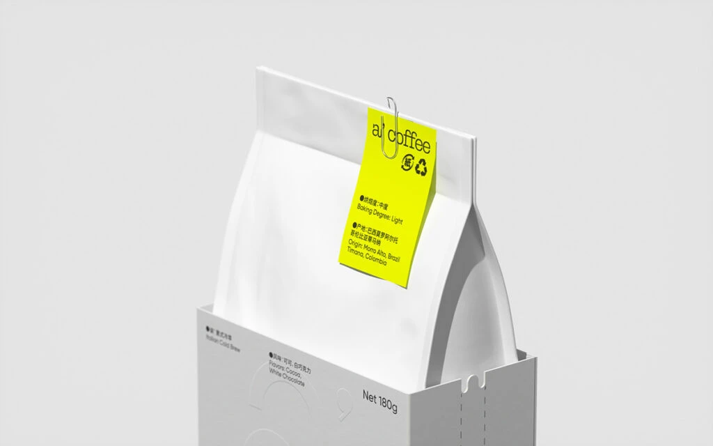 ai coffee Bean Pouch