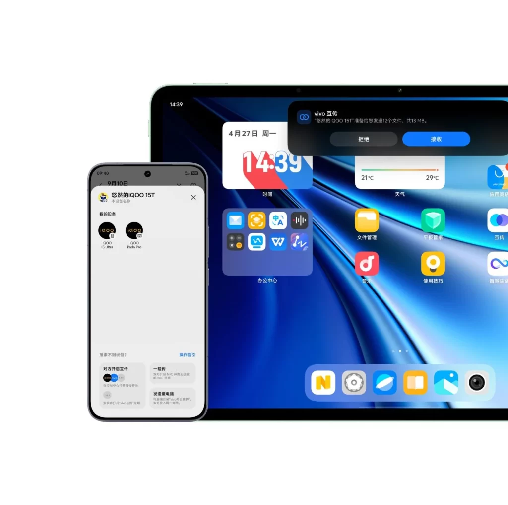 Vivo Tablet Home Screen UI
