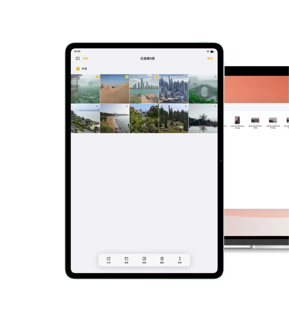 Vivo Tablet Photo Selection Screen UI