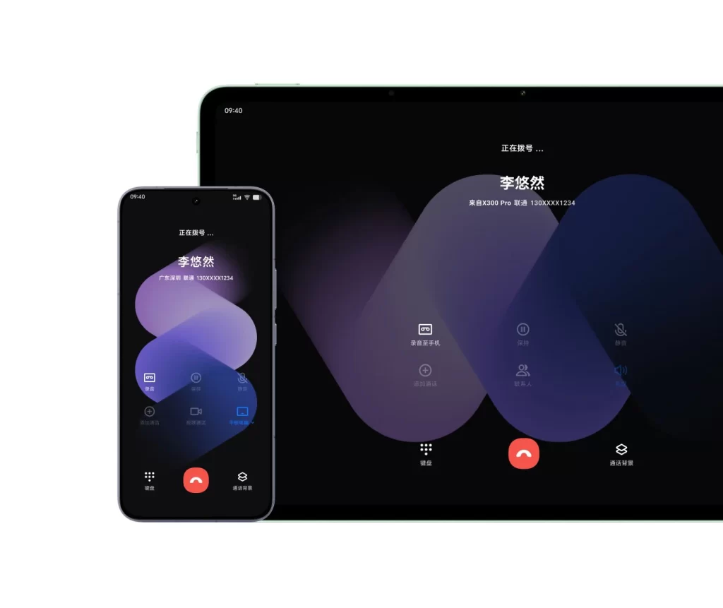 Vivo Phone Call Dialing Screen UI