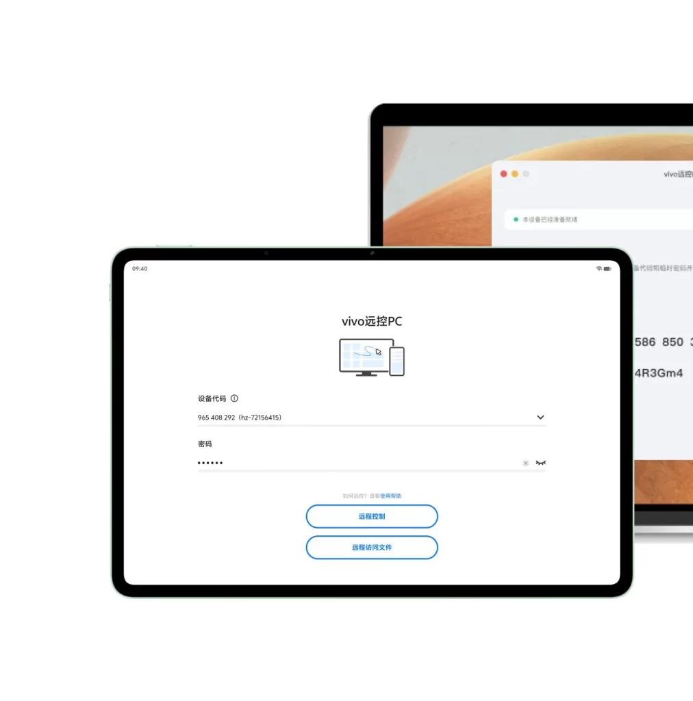Vivo Tablet Remote PC Screen UI